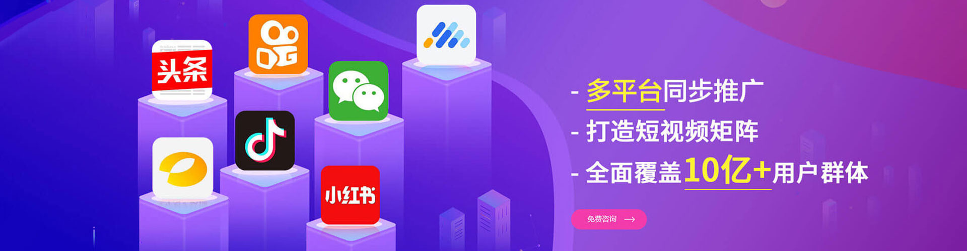 雷州推广开户